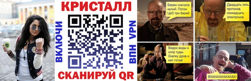 АМФ 97%  купить наркотики сайты  Шенкурск 