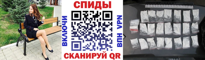 АМФЕТАМИН VHQ Шенкурск