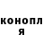 КЕТАМИН VHQ Sam Green