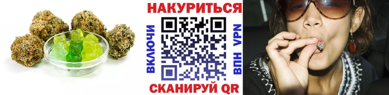 Печенье с ТГК марихуана  наркошоп  Шенкурск 