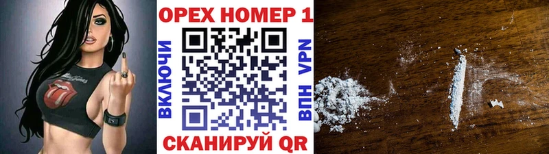 КОКАИН 98%  Шенкурск 