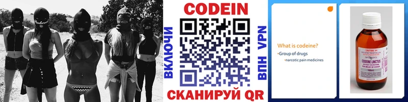 MEGA как войти  Шенкурск  Codein Purple Drank 