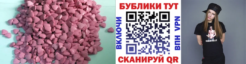 MEGA ссылки  Шенкурск  ЭКСТАЗИ mix 