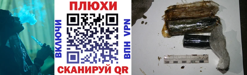 ГАШИШ хэш Шенкурск