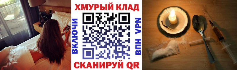 Героин Heroin  MEGA рабочий сайт  Шенкурск 