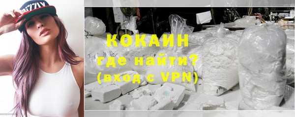 мет Абдулино