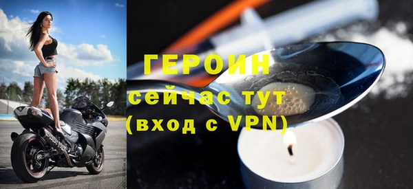 Альфа ПВП Горняк