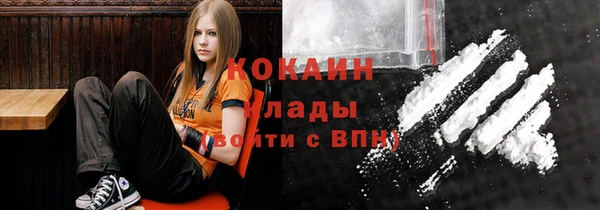 прущий лед Горнозаводск