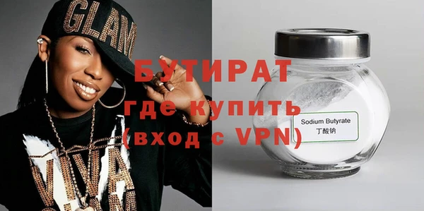 гашик Абаза
