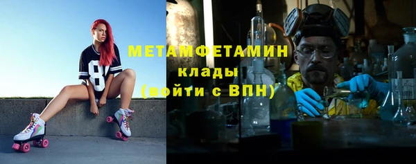 мет Абдулино