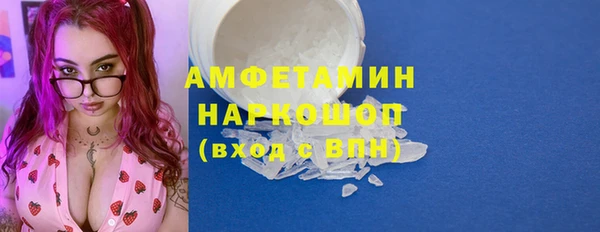 гашик Абаза