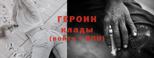 мет Абдулино