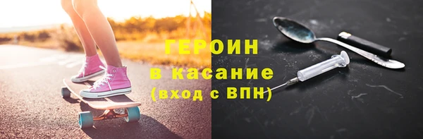 гашик Абаза