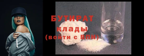 гашик Абаза