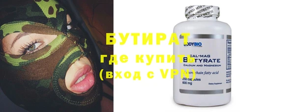 гашик Абаза