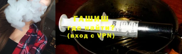 гашик Абаза