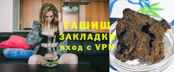мет Абдулино