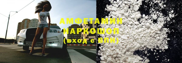 мет Абдулино