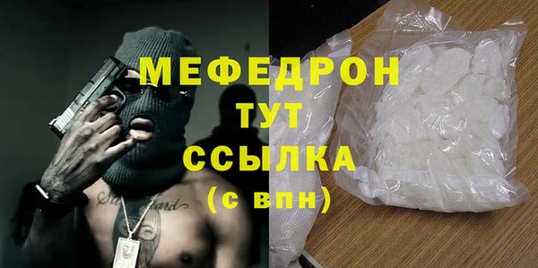 мет Абдулино