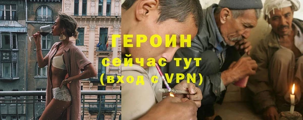 дурь Абинск