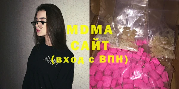 гашик Абаза