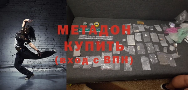гашик Абаза