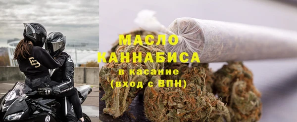 мет Абдулино
