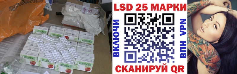 LSD-25 экстази кислота  Шенкурск 