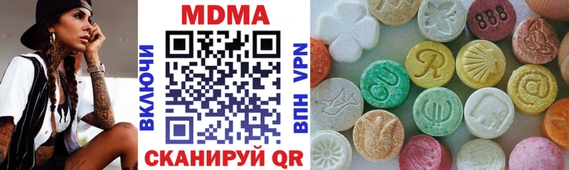 МДМА VHQ  Шенкурск 