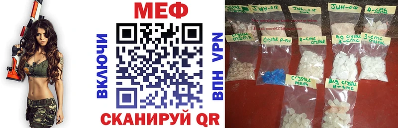 Мефедрон мука  kraken как войти  Шенкурск 