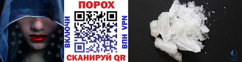 МЕТАМФЕТАМИН винт  как найти закладки  hydra ONION  Шенкурск 