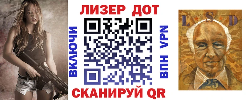 Марки N-bome 1500мкг  Шенкурск 