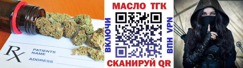 Дистиллят ТГК гашишное масло  Шенкурск 